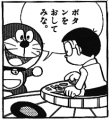 Doraemon.png