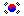 Koreanska