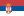 Serbiska