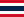 Thailändska