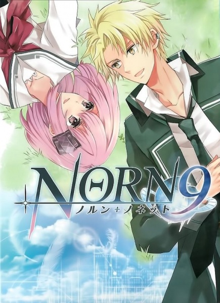 Fil:Norn9.jpg