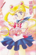 SailorMoon1.jpg